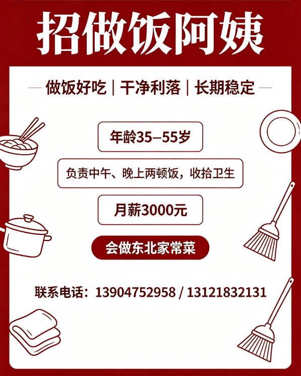 微信图片_20260803100911_1_1534.png