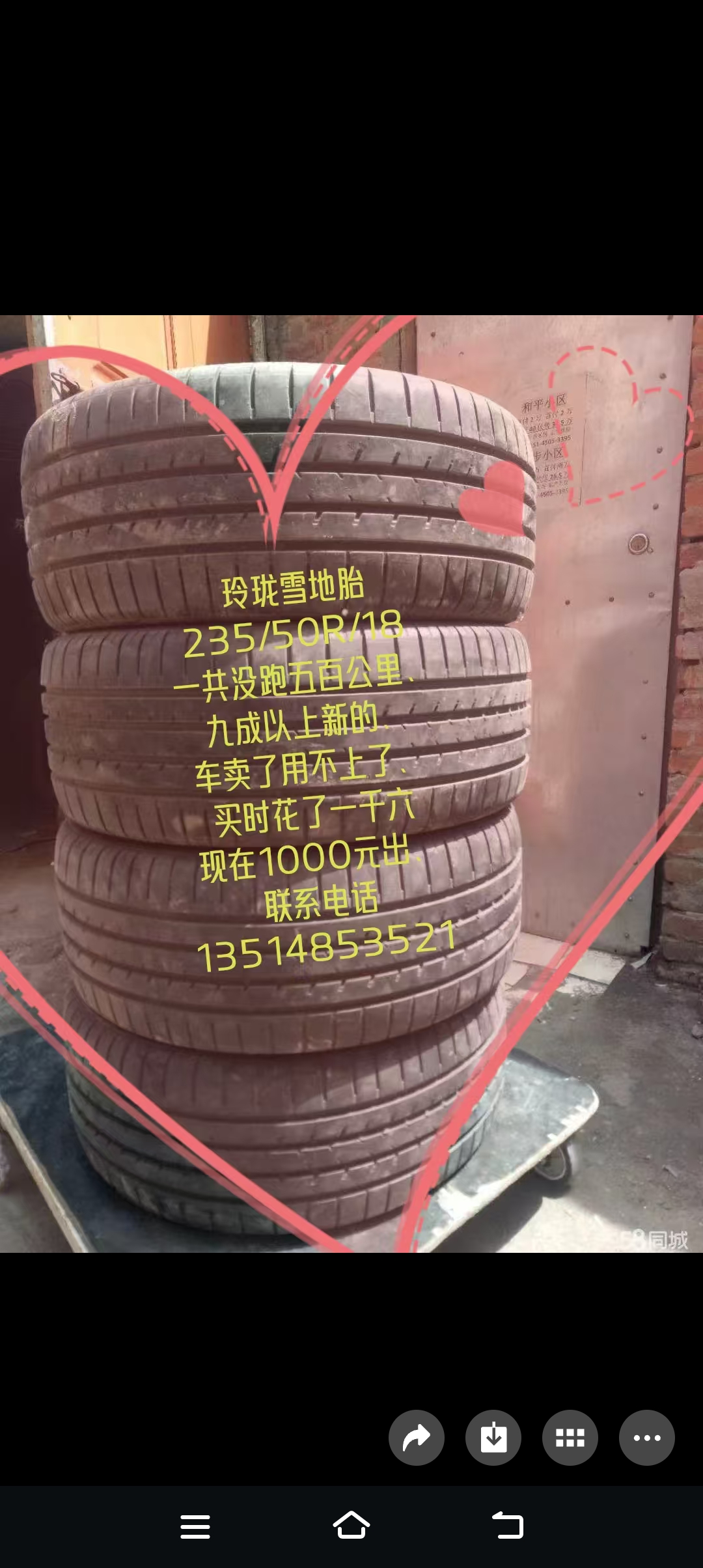 Screenshot_20260809_122341.jpg