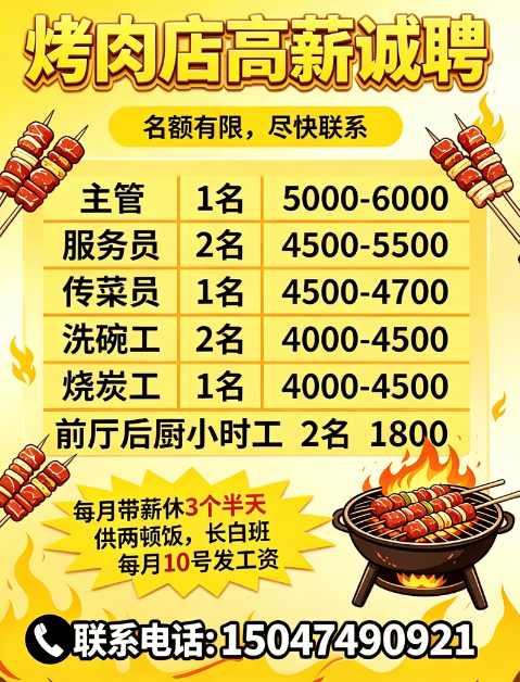 微信图片_20260821101925_901_41.png