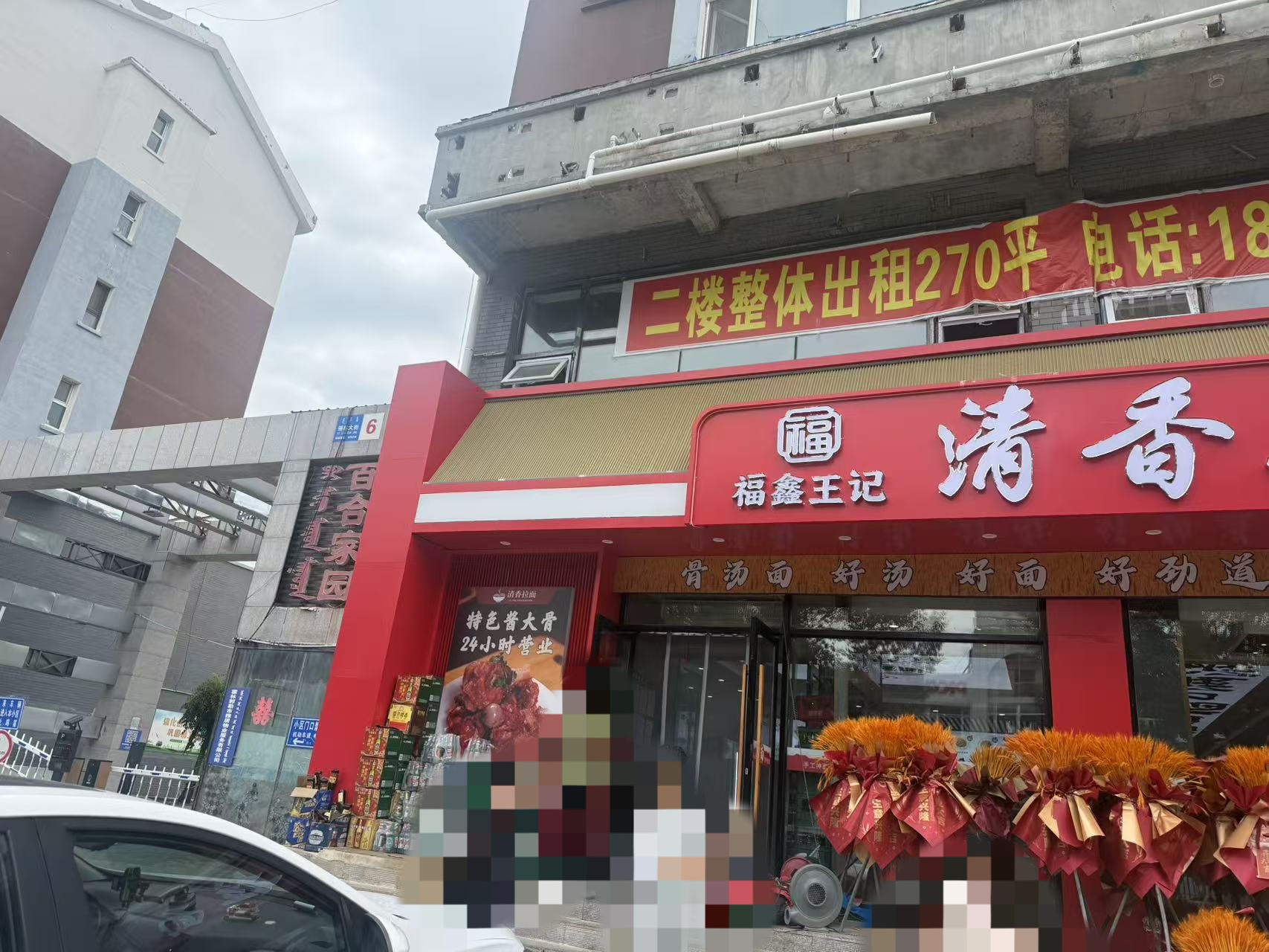 微信图片_20260824144247_31_71.jpg