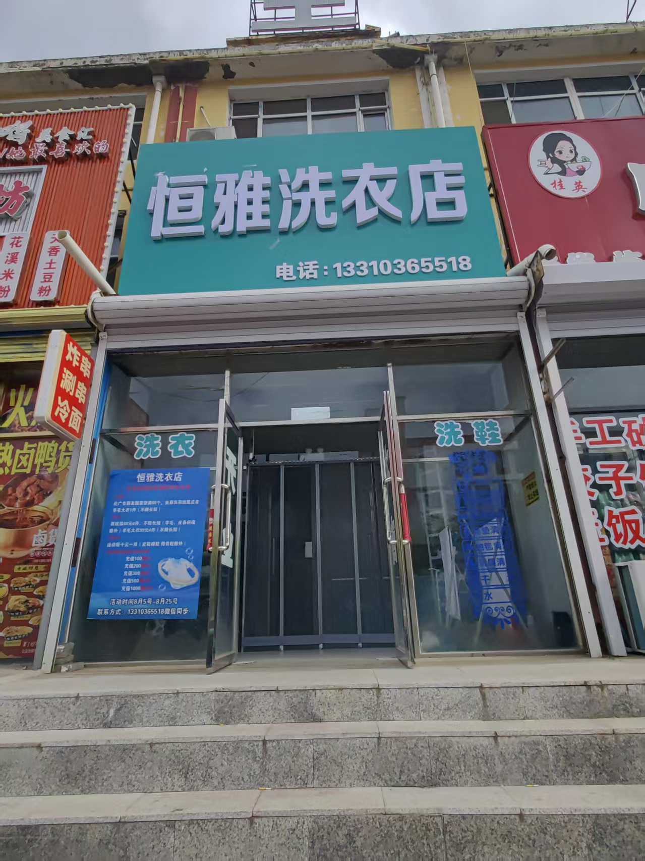 微信图片_20260824145123_64_71.jpg