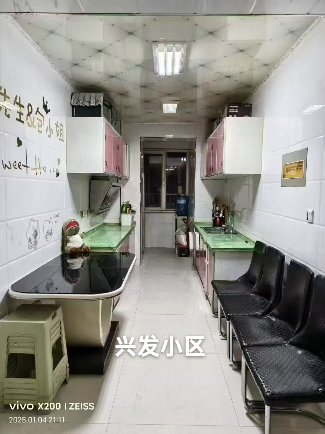 微信图片_20260909084411_9_894.jpg