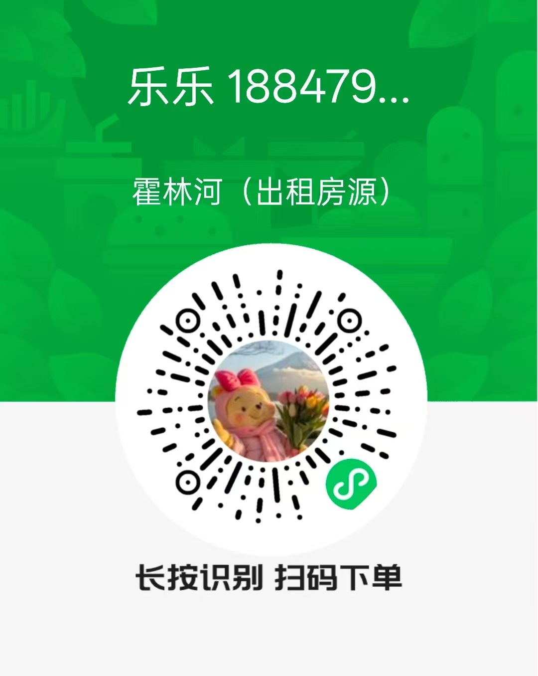 mmexport1789867543478.jpg