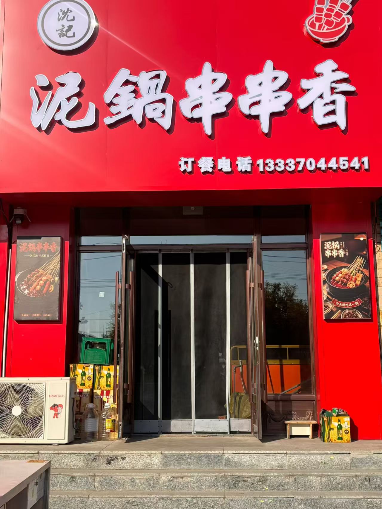 微信图片_20261010095224_3_1717.jpg