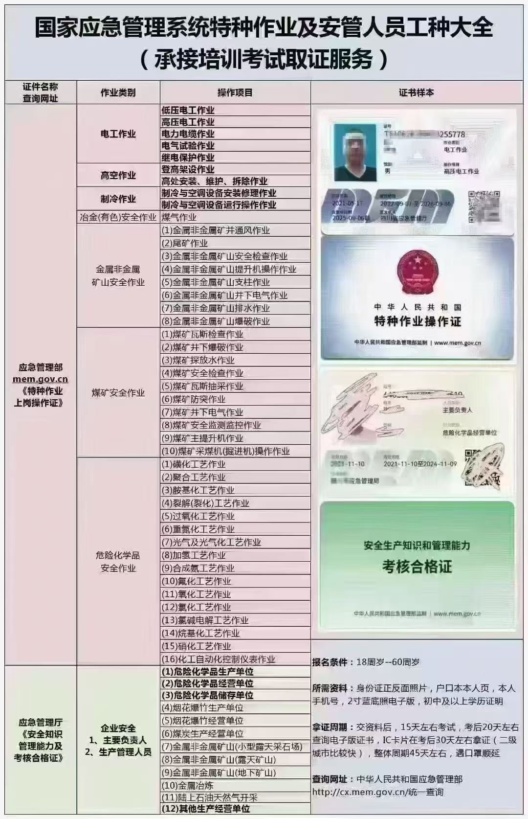 微信图片_20261017111129_51_6.jpg