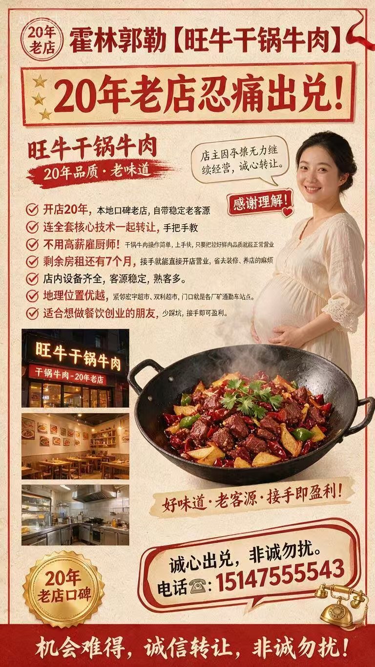 微信图片_20261017142107_5_1891.jpg