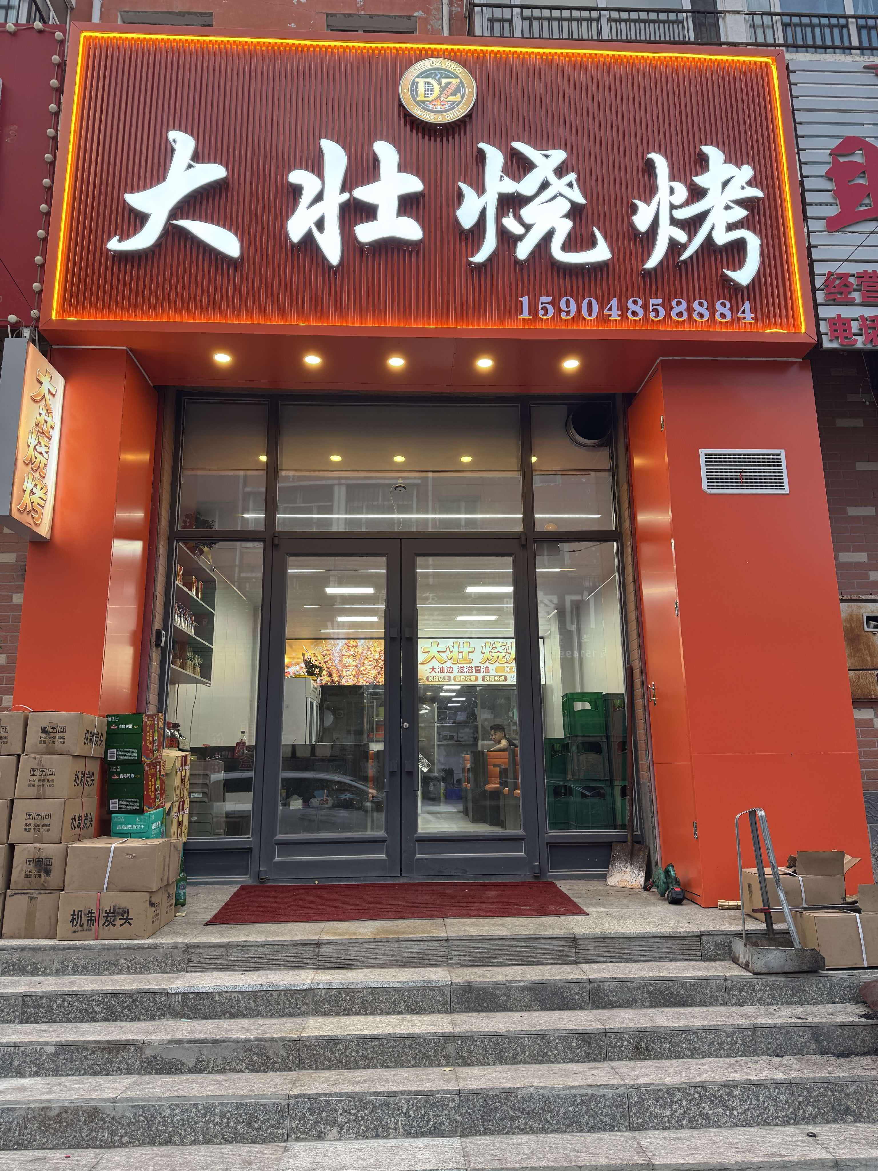 微信图片_20261027184404_4_2043.jpg