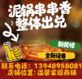 出兑