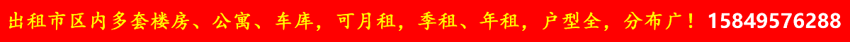 房产中介
