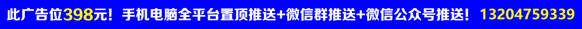 虚位以待