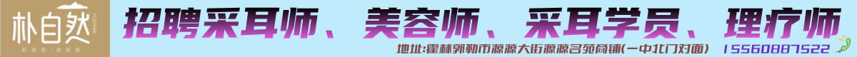 朴自然