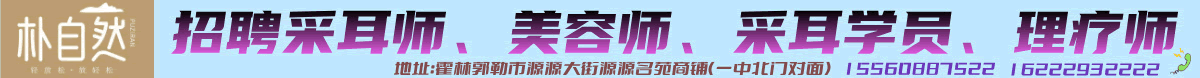 朴自然