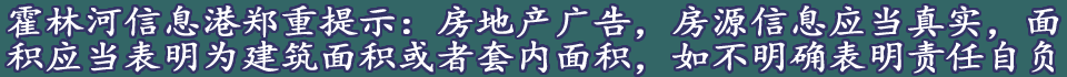 淨